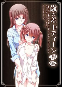 Read Toshi no Thirteen