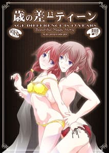Page 2: 001.jpg | Toshi no Thirteen | View Page!