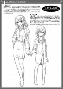 Page 3: 002.jpg | Toshi no Thirteen | View Page!