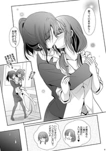 Page 9: 008.jpg | Toshi no Thirteen | View Page!