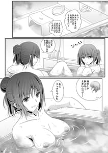Page 10: 009.jpg | Toshi no Thirteen | View Page!