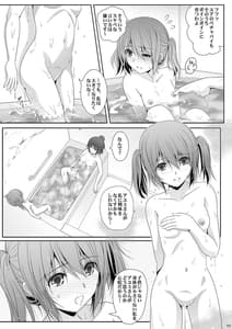 Page 11: 010.jpg | Toshi no Thirteen | View Page!