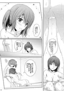 Page 12: 011.jpg | Toshi no Thirteen | View Page!