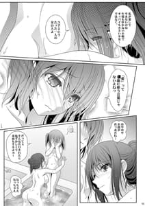 Page 13: 012.jpg | Toshi no Thirteen | View Page!