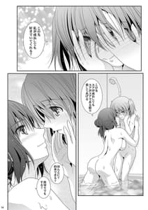 Page 14: 013.jpg | Toshi no Thirteen | View Page!