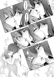 Page 15: 014.jpg | Toshi no Thirteen | View Page!