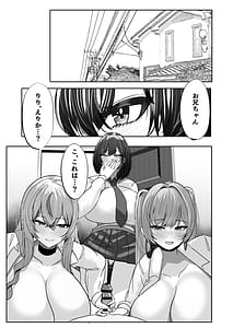 Page 5: 004.jpg | Toshishita Dekapai Gal Harem ni Kakowaremakuru Jitsumai Hen | View Page!