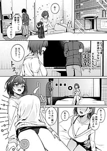 Page 5: 004.jpg | Toshishita Onee-san ni Amayakasarete Shinenakunatta Hanashi | View Page!