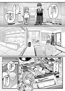 Page 9: 008.jpg | Toshishita no Ane to Iku Shuumatsu Onsen Yukemuri Bojou | View Page!