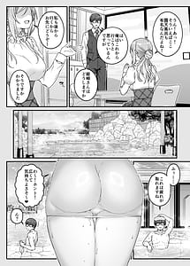 Page 10: 009.jpg | Toshishita no Ane to Iku Shuumatsu Onsen Yukemuri Bojou | View Page!