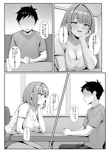 Page 4: 003.jpg | Toshishita no Kyonyuu SeFri ni Shiborareru | View Page!