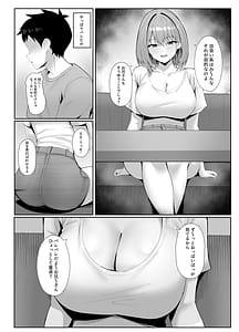 Page 5: 004.jpg | Toshishita no Kyonyuu SeFri ni Shiborareru | View Page!