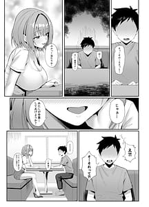 Page 6: 005.jpg | Toshishita no Kyonyuu SeFri ni Shiborareru | View Page!