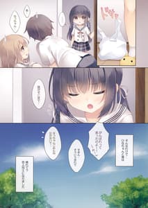 Page 14: 013.jpg | Toshishita no Osananajimi wa Boku to Koibito ni Naritai | View Page!