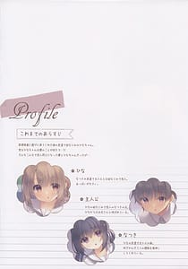 Page 3: 002.jpg | Toshishita no Osananajimi wa Boku to Otomari Date ga Shitai | View Page!