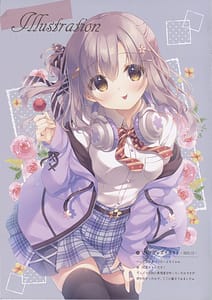 Page 16: 015.jpg | Toshishita no Osananajimi wa Boku to Otomari Date ga Shitai | View Page!