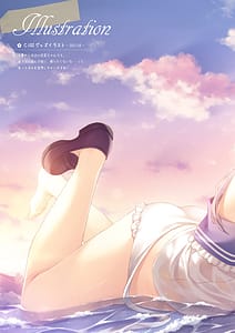 Page 16: 015.jpg | Toshishita no Osananajimi wa Boku to Umi de Beit ga shitai | View Page!