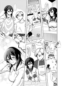Page 12: 011.jpg | Toshishita no Senpai ni Wakaraserarete mo Ii desu ka Game mo Ecchi mo Saisen Yorodesu | View Page!