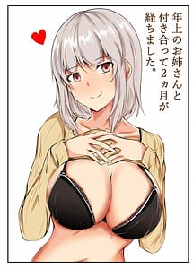 Read Toshiue no Oneesan to Tsukiatte 2 Kagetsu ga Tachimashita