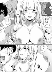 Page 4: 003.jpg | Toshiue no Oneesan to Tsukiatte 2 Kagetsu ga Tachimashita | View Page!