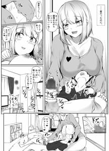 Page 10: 009.jpg | Toshiue no Oneesan to Tsukiatte 2 Kagetsu ga Tachimashita | View Page!