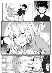 Page 11: 010.jpg | Toshiue no Oneesan to Tsukiatte 2 Kagetsu ga Tachimashita | View Page!
