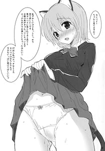 Page 13: 012.jpg | Toshobu! 4 | View Page!
