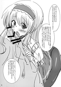 Page 14: 013.jpg | Toshobu! 4 | View Page!