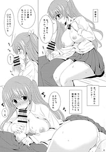 Page 3: 002.jpg | Toshobu! 6 | View Page!
