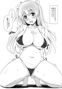 Page 5: 004.jpg | Toshobu! 7 | View Page!