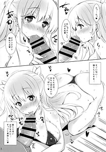 Page 6: 005.jpg | Toshobu! 7 | View Page!