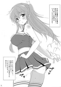 Page 4: 003.jpg | Toshobu! 8 | View Page!