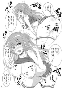 Page 14: 013.jpg | Toshobu! 8 | View Page!