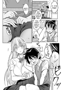 Page 4: 003.jpg | Toshokan de Shiriatta Oneesan ni Ecchi na Koto wo Sarechau Hanashi | View Page!