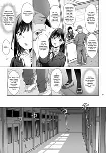 Page 8: 007.jpg | Toshoshitsu no Kanojo -Seiso na Kimi ga Ochiru Made- | View Page!