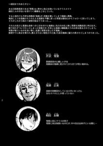 Page 3: 002.jpg | Toshoshitsu no Kanojo 2-Seiso na Kimi ga Ochiru Made- | View Page!