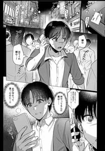 Page 2: 001.jpg | Toshoshitsu no Kanojo 4 -Seiso na Kimi ga Ochiru Made | View Page!