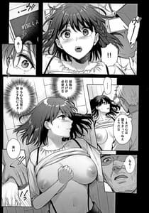Page 6: 005.jpg | Toshoshitsu no Kanojo 4 -Seiso na Kimi ga Ochiru Made | View Page!