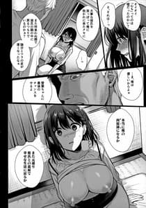 Page 11: 010.jpg | Toshoshitsu no Kanojo 4 -Seiso na Kimi ga Ochiru Made | View Page!