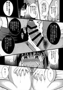 Page 12: 011.jpg | Toshoshitsu no Kanojo 4 -Seiso na Kimi ga Ochiru Made | View Page!