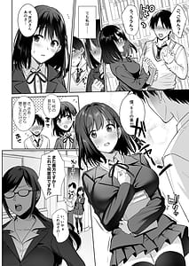 Page 7: 006.jpg | Toshoshitsu no Kanojo Soshuhen | View Page!
