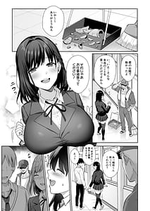 Page 10: 009.jpg | Toshoshitsu no Kanojo Soshuhen | View Page!