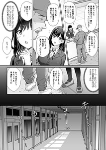 Page 12: 011.jpg | Toshoshitsu no Kanojo Soshuhen | View Page!