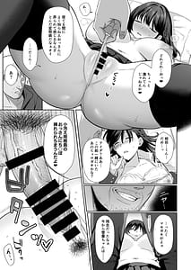 Page 16: 015.jpg | Toshoshitsu no Kanojo Soshuhen | View Page!