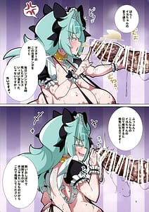 Page 9: 008.jpg | Tototo Tobasareta de Wanaku Senryaku-sei Tettai! Karada de Mainasu no Tenbou o Tsuke Haraeba | View Page!