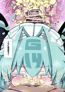 Page 11: 010.jpg | Tototo Tobasareta de Wanaku Senryaku-sei Tettai! Karada de Mainasu no Tenbou o Tsuke Haraeba | View Page!