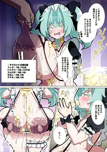 Page 13: 012.jpg | Tototo Tobasareta de Wanaku Senryaku-sei Tettai! Karada de Mainasu no Tenbou o Tsuke Haraeba | View Page!