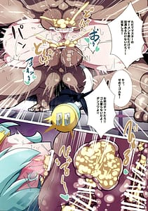 Page 15: 014.jpg | Tototo Tobasareta de Wanaku Senryaku-sei Tettai! Karada de Mainasu no Tenbou o Tsuke Haraeba | View Page!