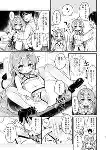 Page 10: 009.jpg | Totsugeki Futago Succubus-chan 2 | View Page!