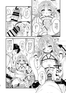 Page 11: 010.jpg | Totsugeki Futago Succubus-chan 2 | View Page!
